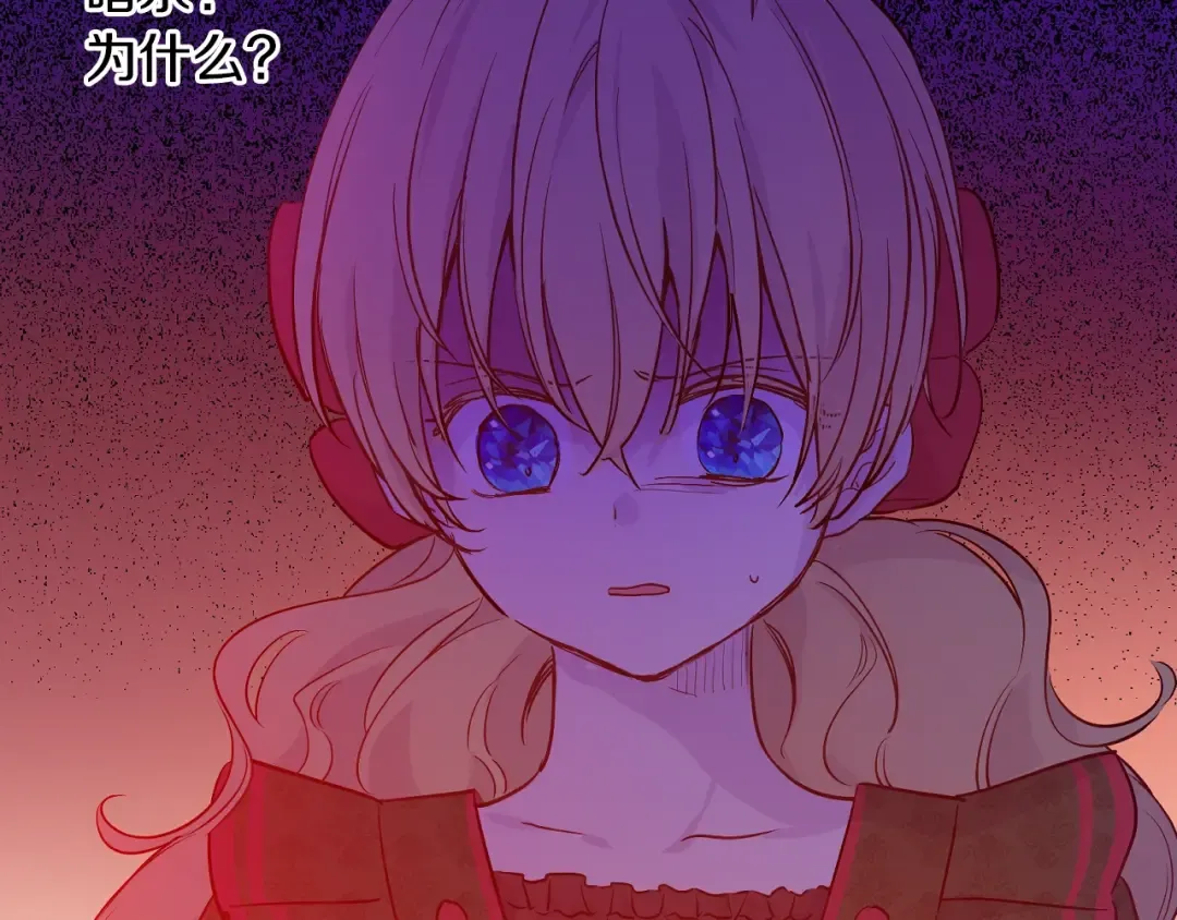 第三季 第3话 好梦 第55页