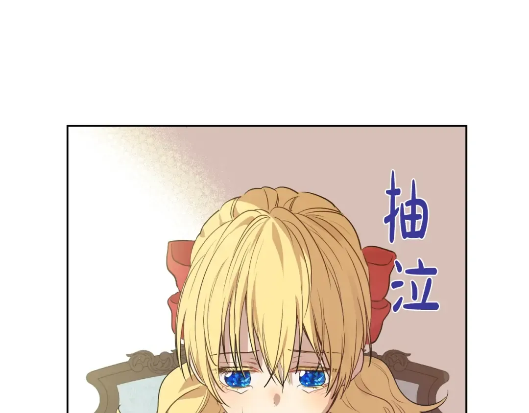 第三季 第3话 好梦 第62页