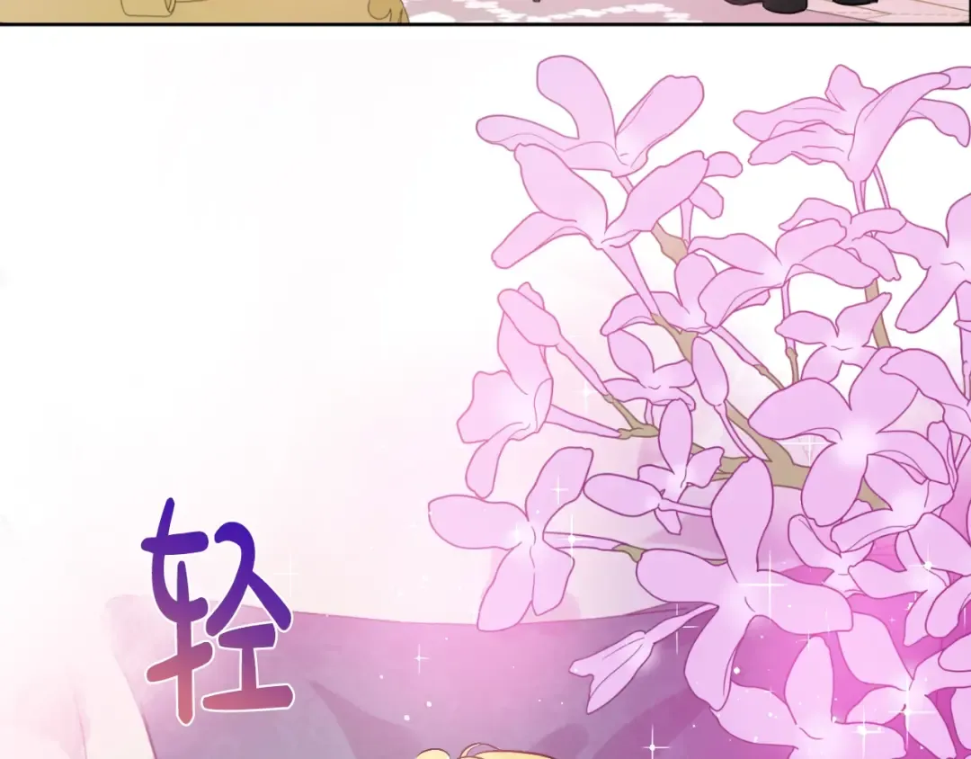 第三季 第3话 好梦 第70页