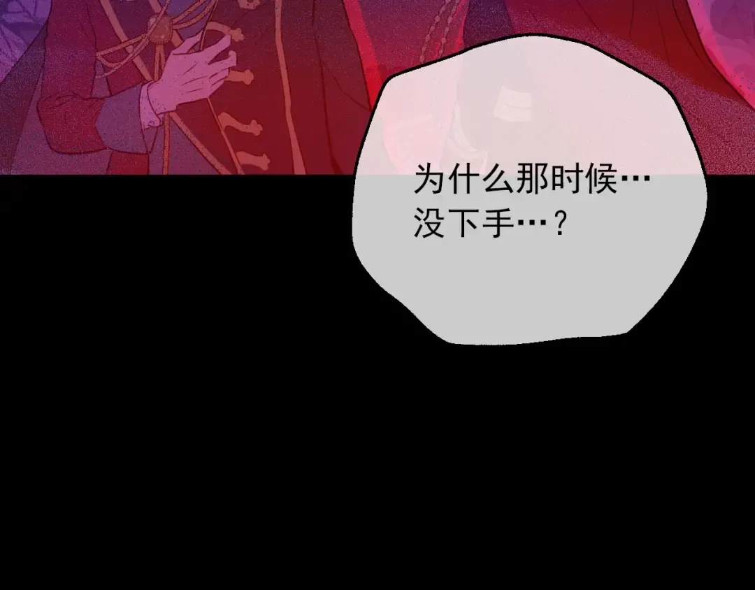 第三季 第3话 好梦 第100页