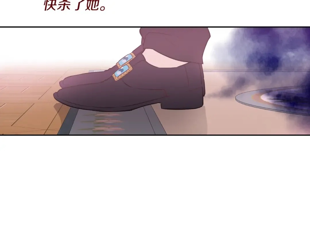 第三季 第3话 好梦 第111页