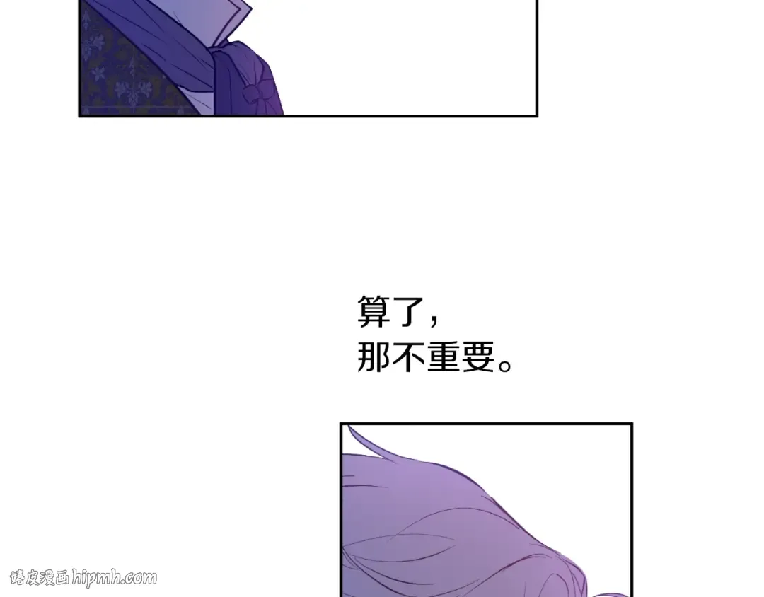 第三季 第3话 好梦 第120页