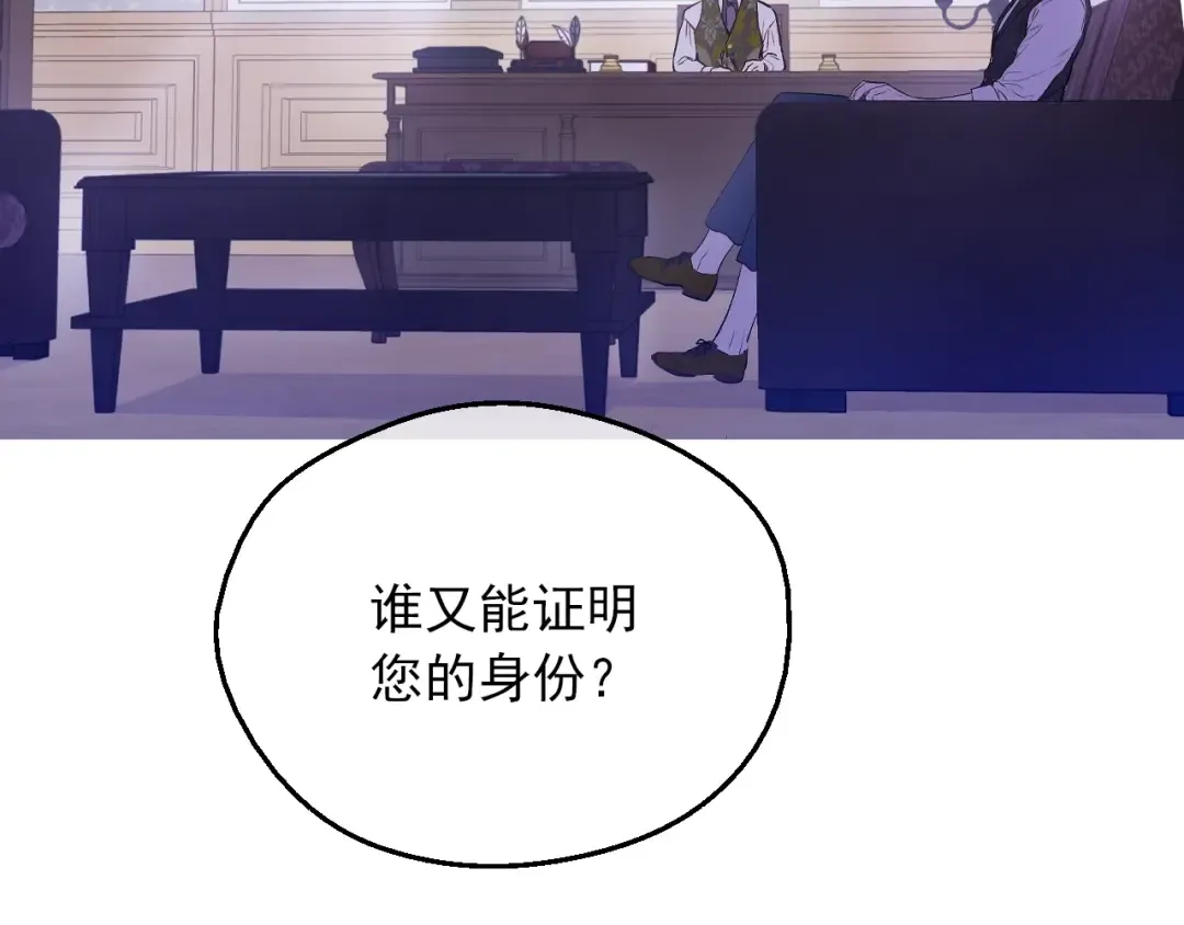 第三季 第3话 好梦 第127页