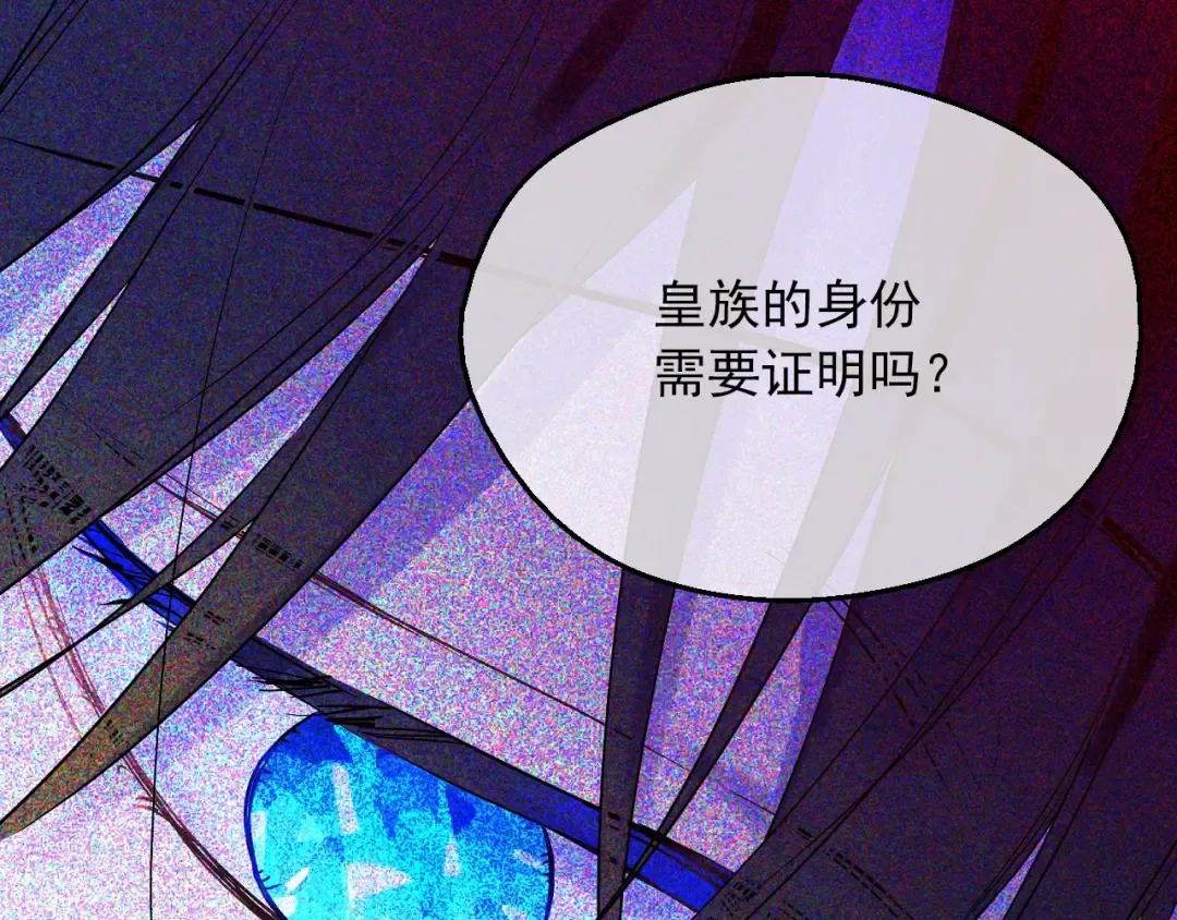 第三季 第3话 好梦 第131页
