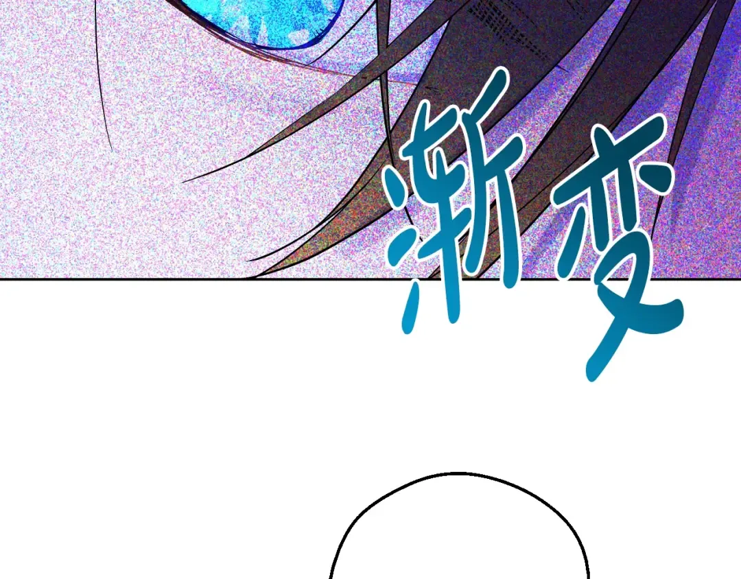 第三季 第3话 好梦 第132页