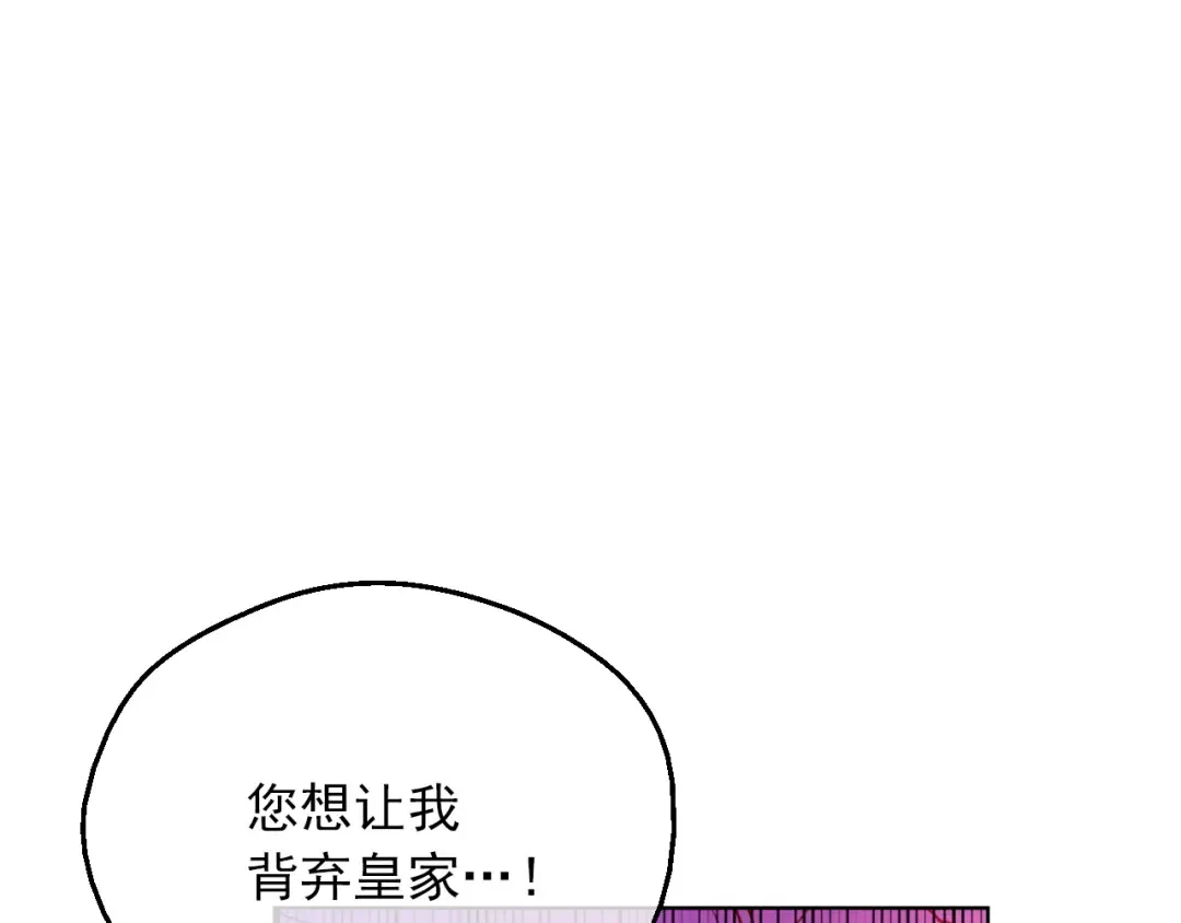 第三季 第3话 好梦 第139页