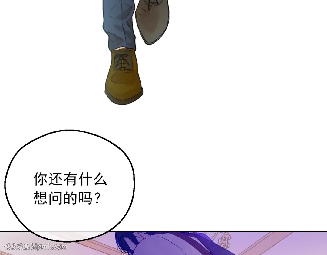 第三季 第3话 好梦 第152页