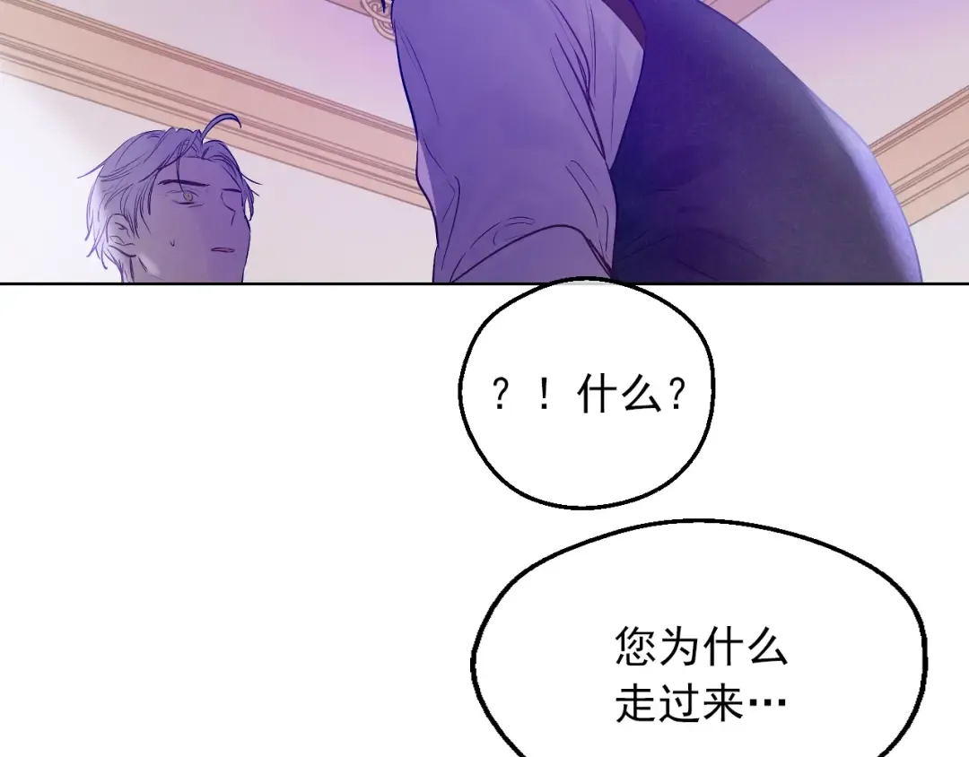 第三季 第3话 好梦 第153页