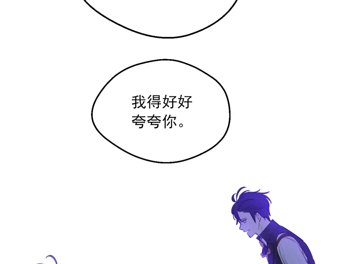 第三季 第3话 好梦 第155页