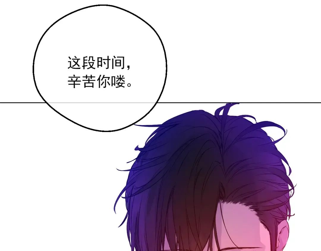 第三季 第3话 好梦 第159页