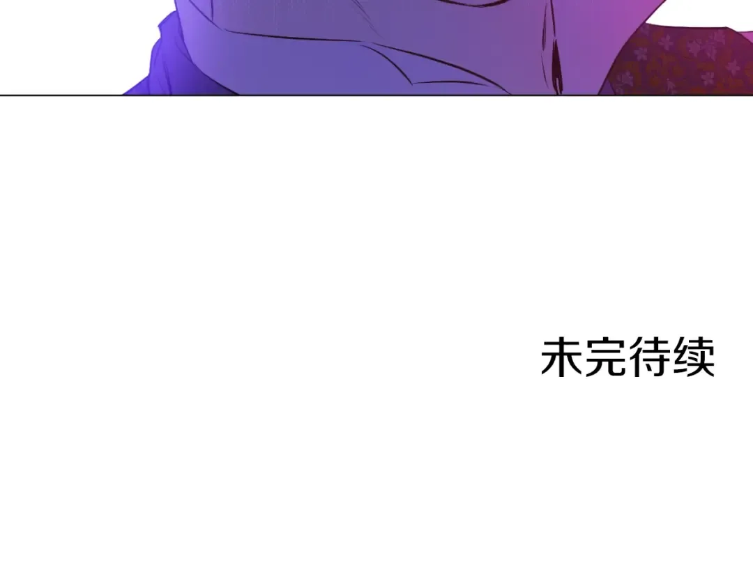 第三季 第3话 好梦 第162页