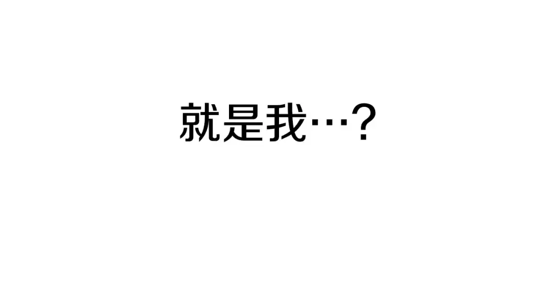 第三季 第3话 好梦 第171页