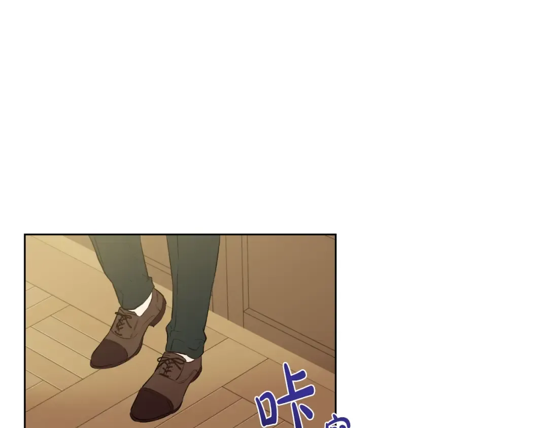 第三季 第4话 皇帝代理 第45页