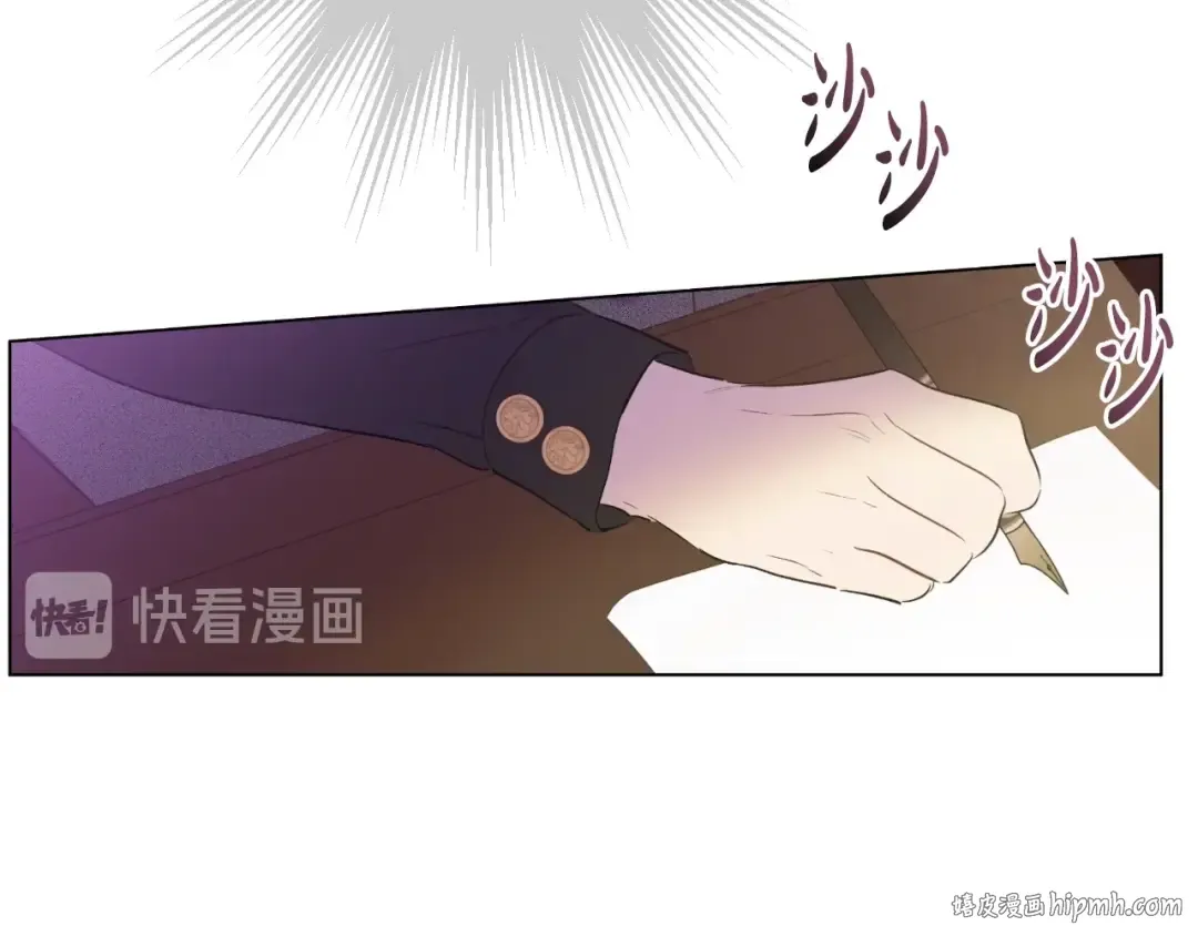 第三季 第4话 皇帝代理 第56页
