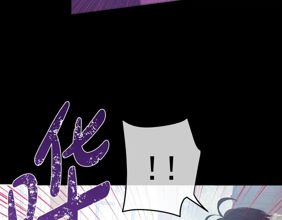 第三季 第4话 皇帝代理 第68页