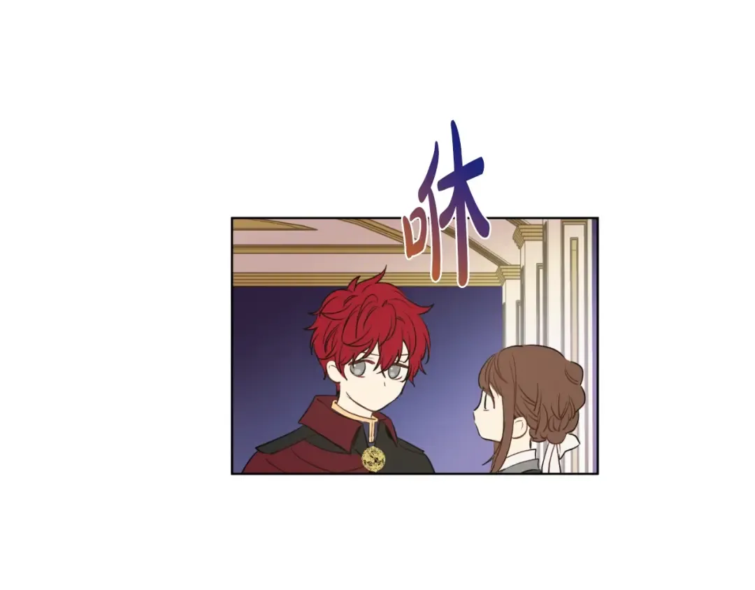 第三季 第4话 皇帝代理 第113页