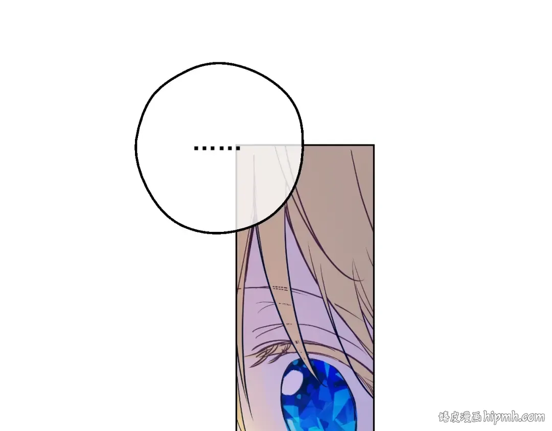 第三季 第4话 皇帝代理 第152页