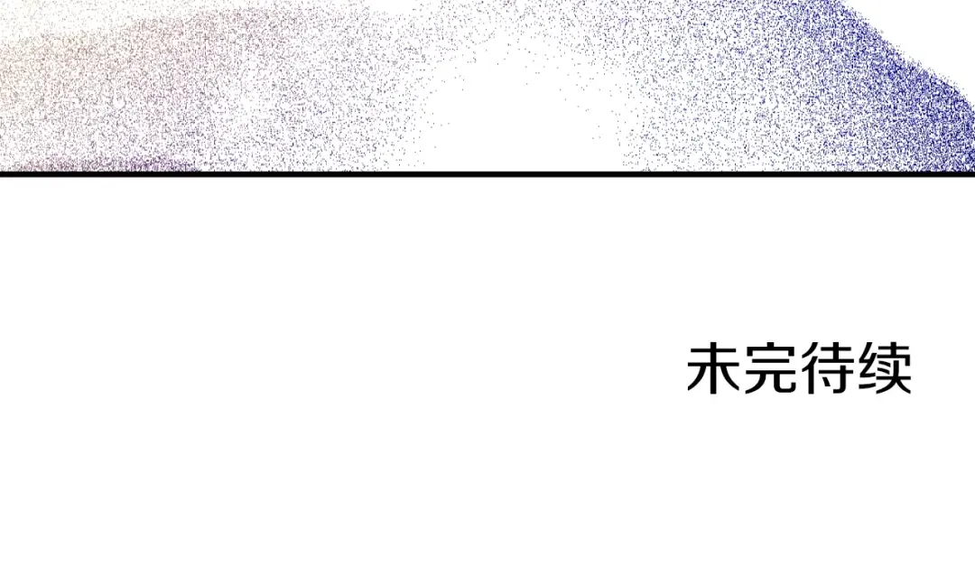 第三季 第4话 皇帝代理 第185页
