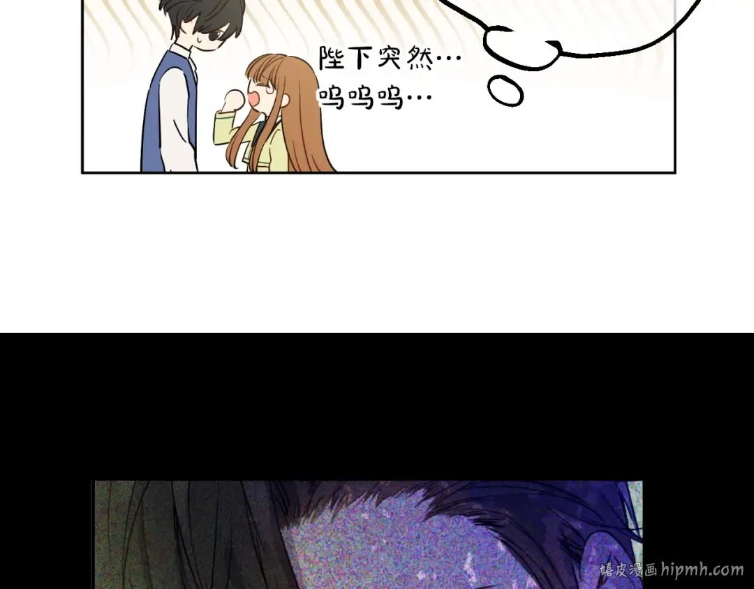 第三季 第5话 公爵的质问 第24页