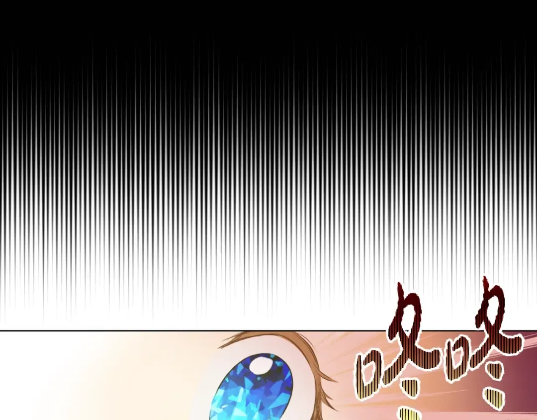 第三季 第5话 公爵的质问 第38页