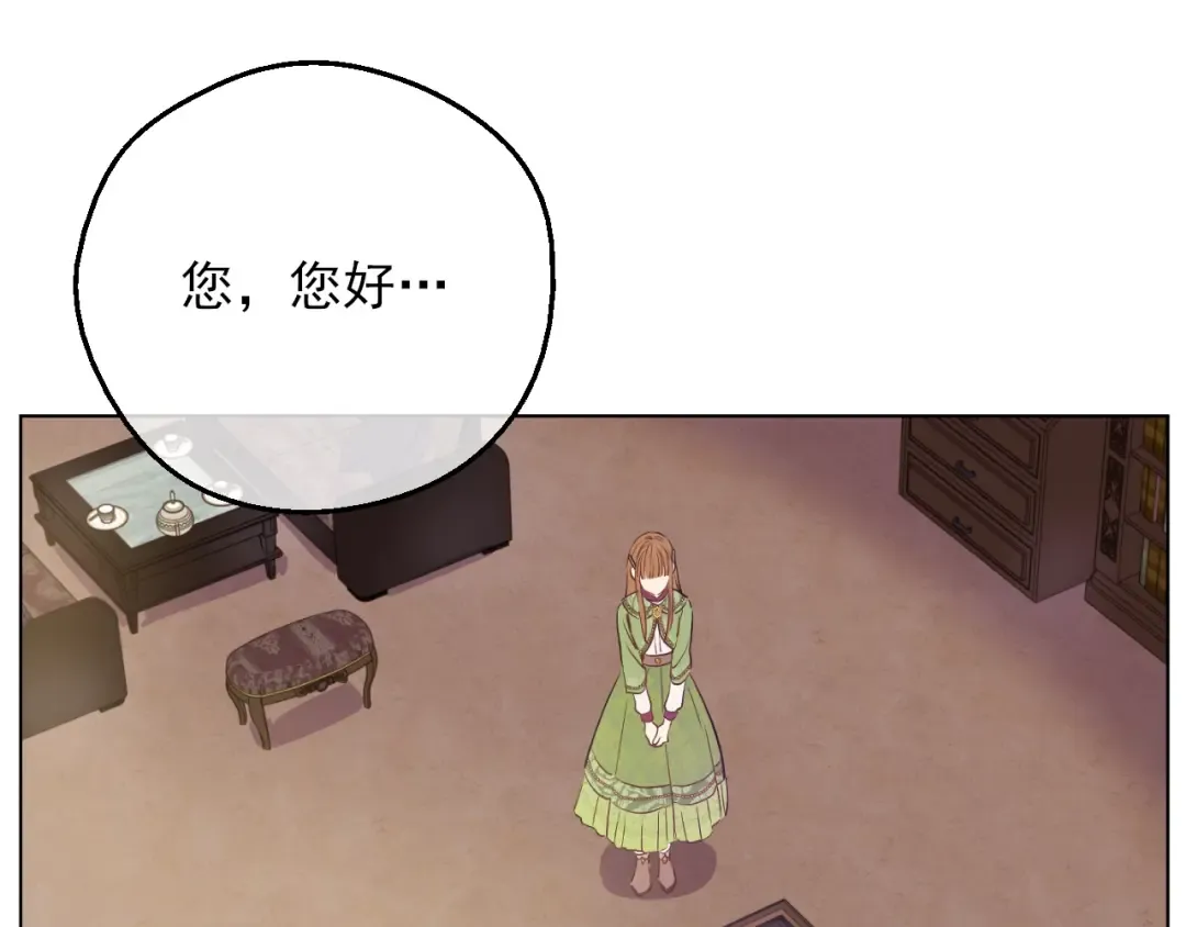 第三季 第5话 公爵的质问 第49页