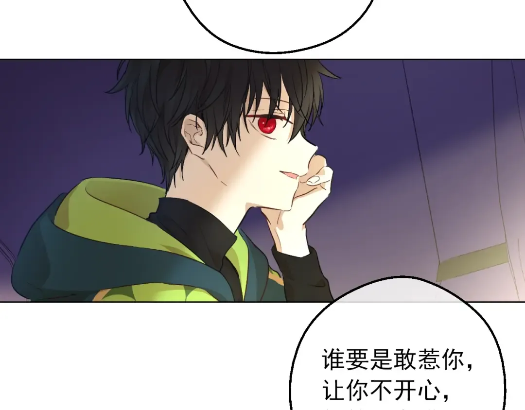 第三季 第5话 公爵的质问 第84页