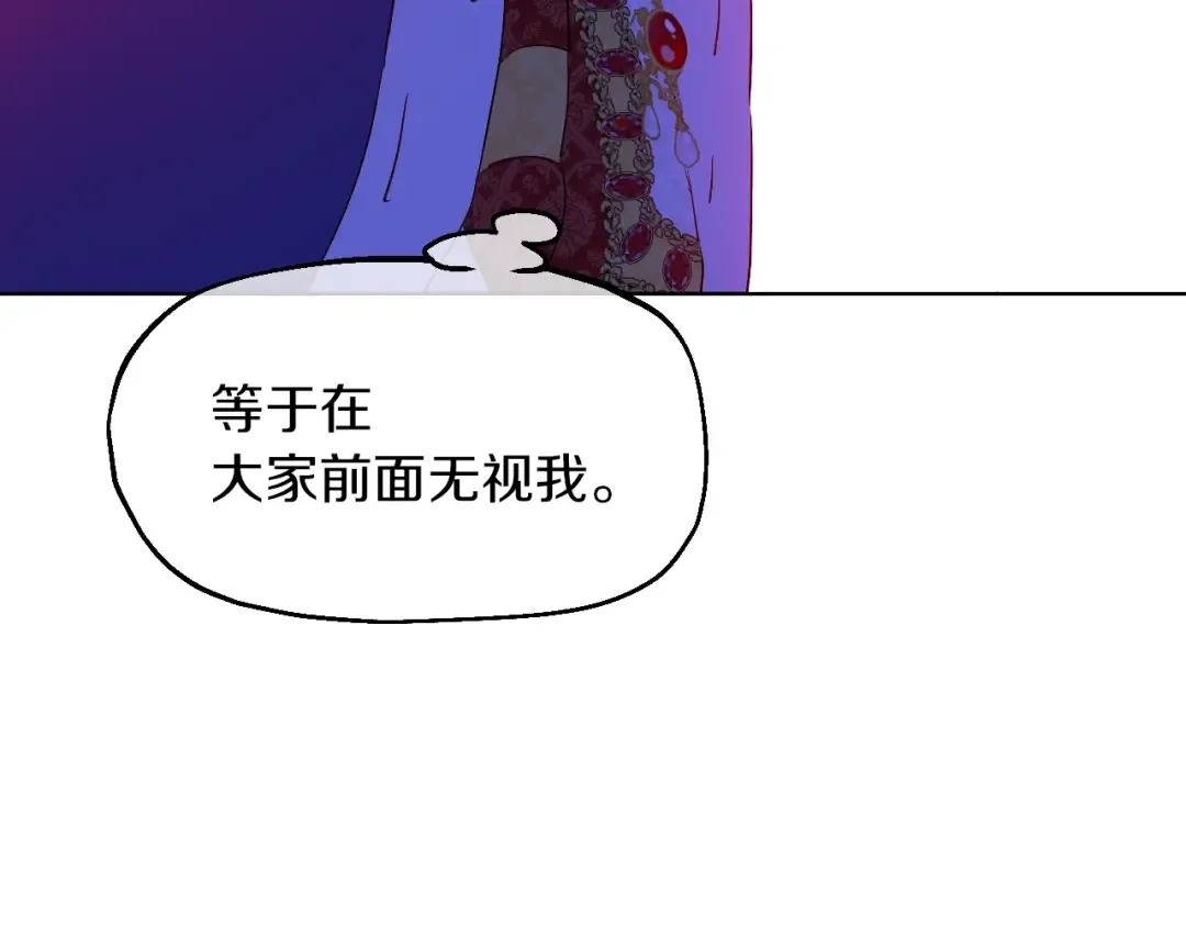 第三季 第5话 公爵的质问 第134页