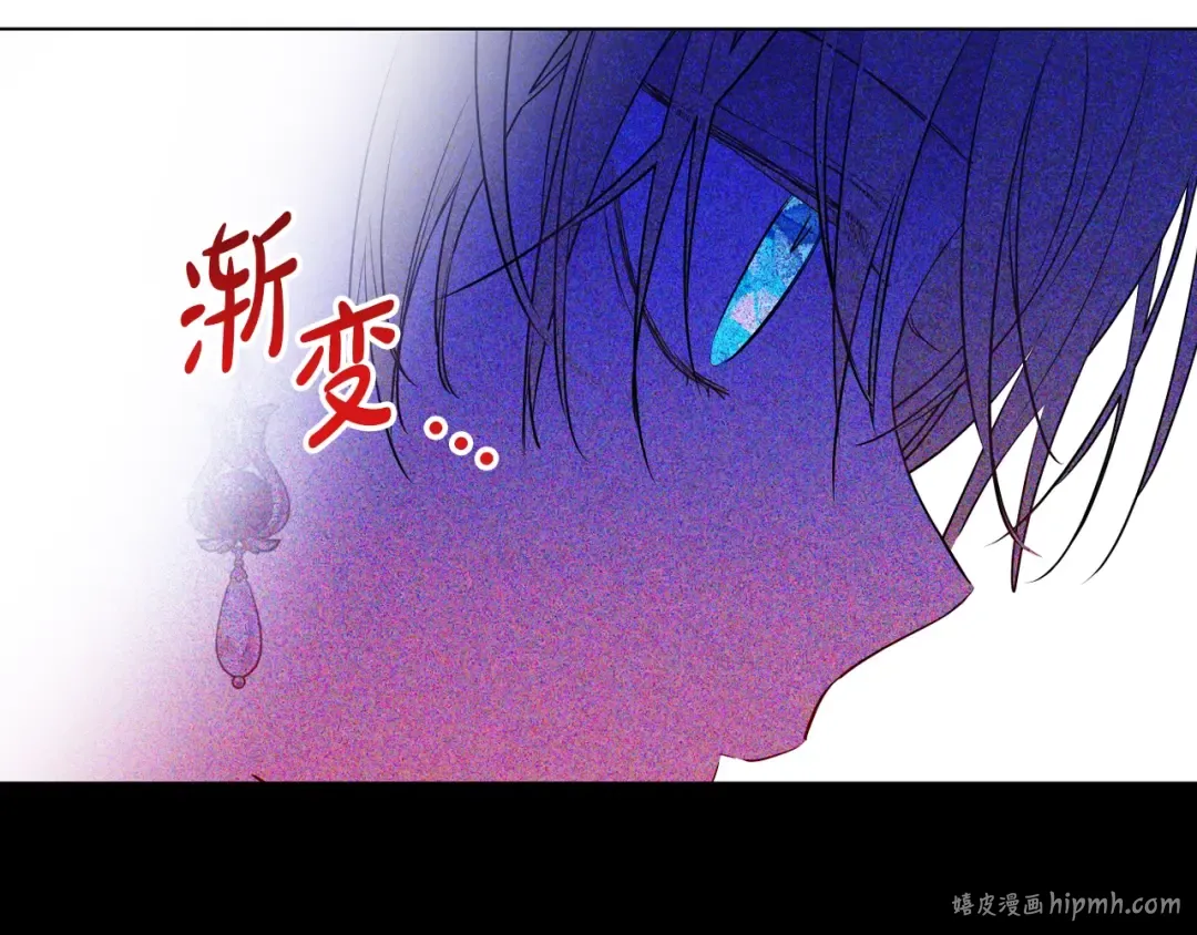 第三季 第5话 公爵的质问 第136页