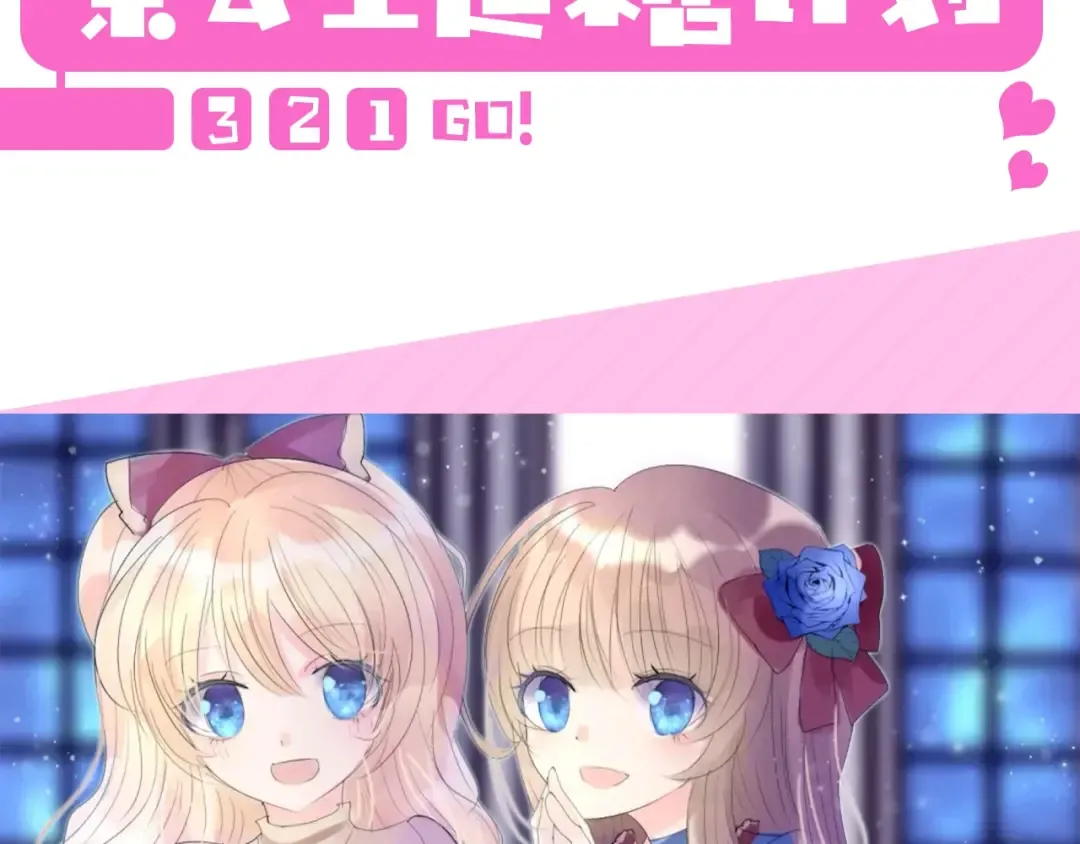 第三季 第5话 公爵的质问 第174页