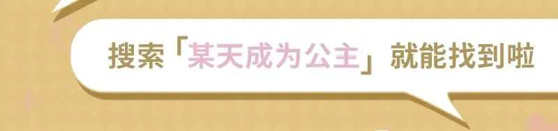 第三季 第5话 公爵的质问 第186页