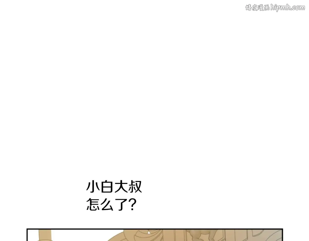 第6话 死而复生？！ 第1页