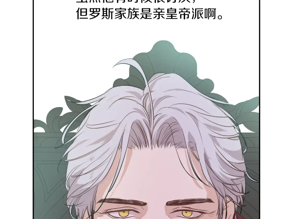 第6话 死而复生？！ 第5页