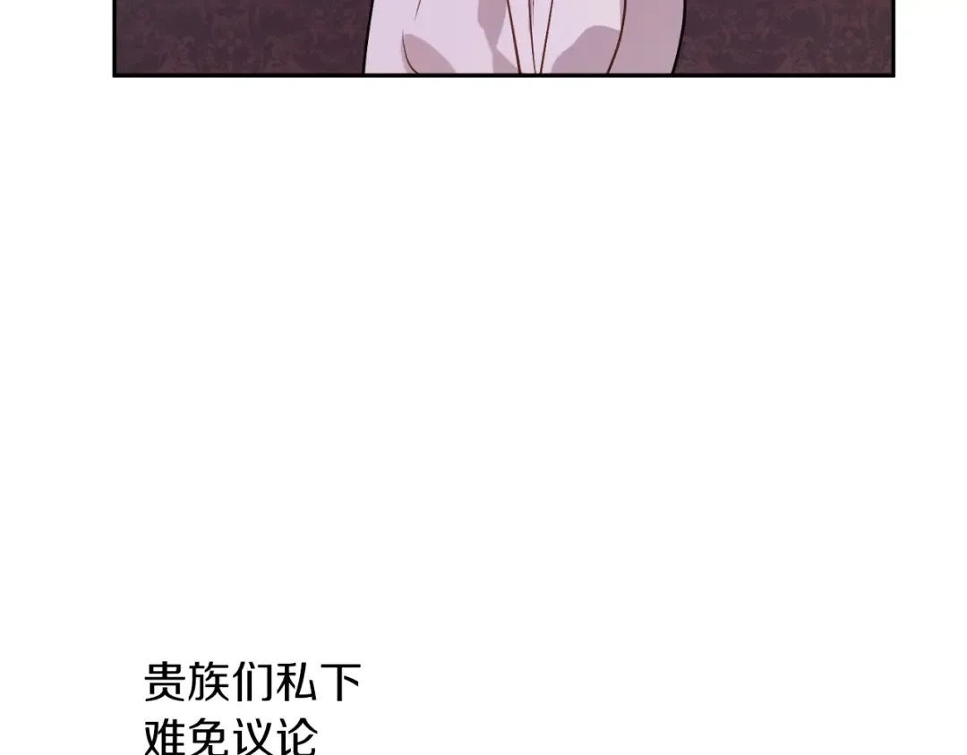 第6话 死而复生？！ 第7页