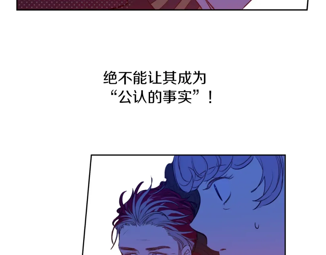 第6话 死而复生？！ 第9页