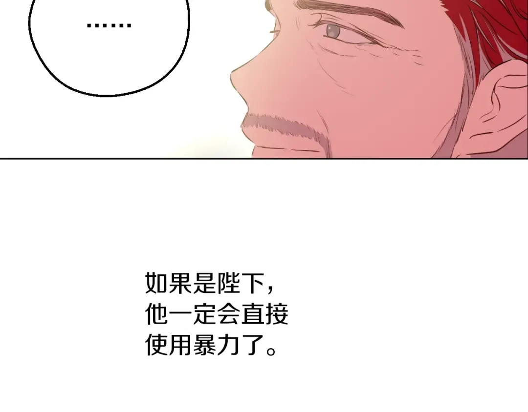 第6话 死而复生？！ 第19页