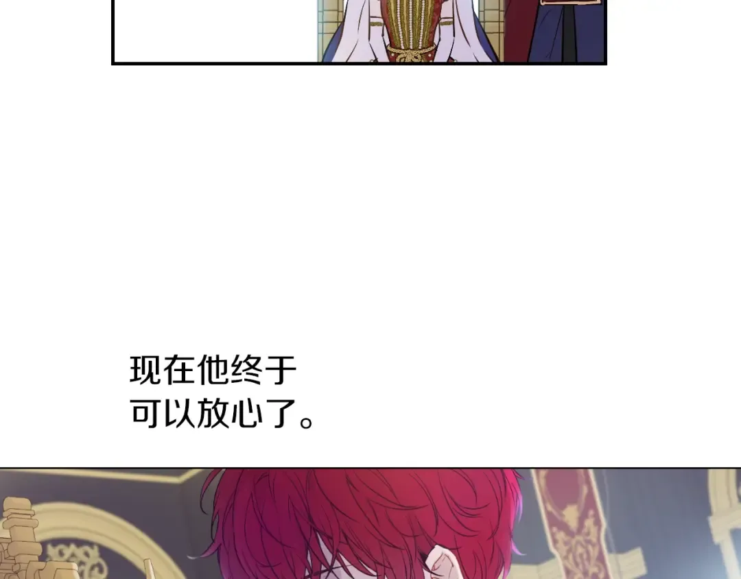 第6话 死而复生？！ 第22页
