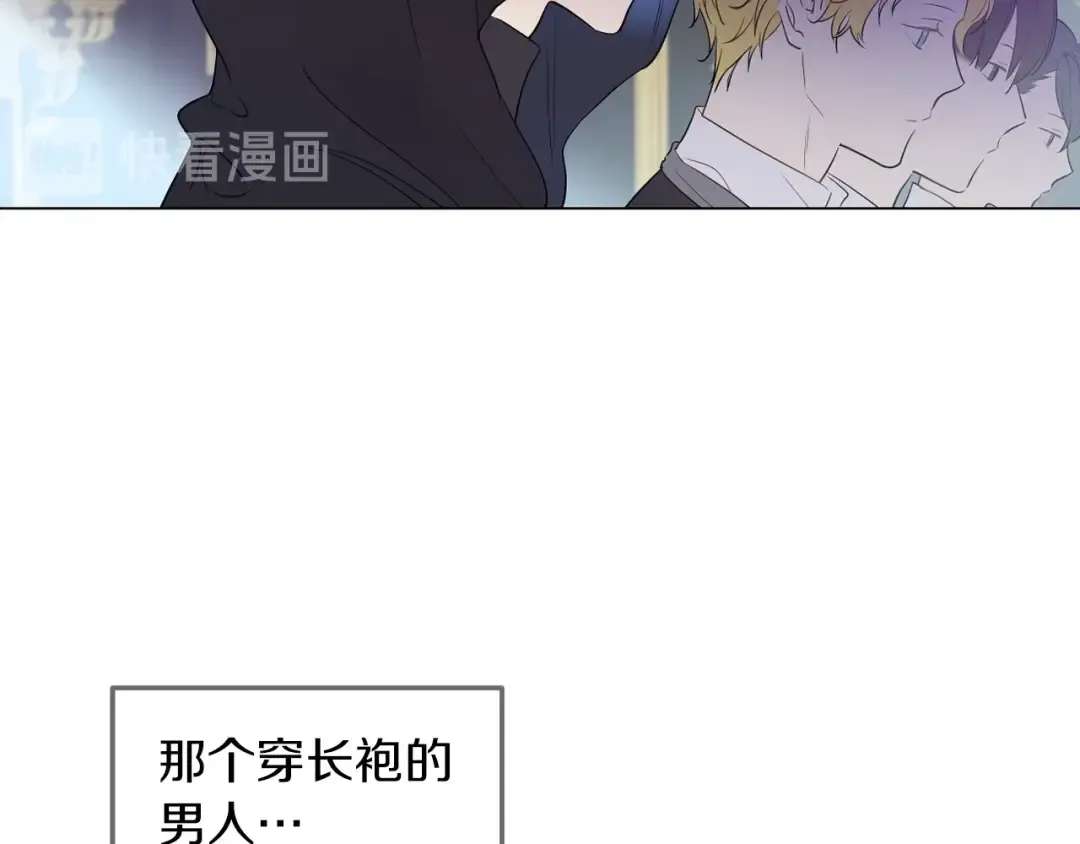 第6话 死而复生？！ 第29页