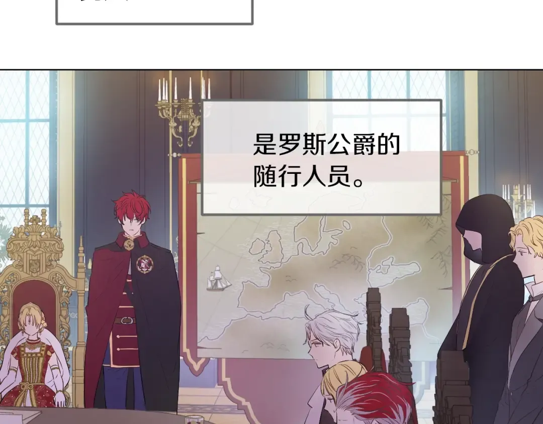 第6话 死而复生？！ 第30页