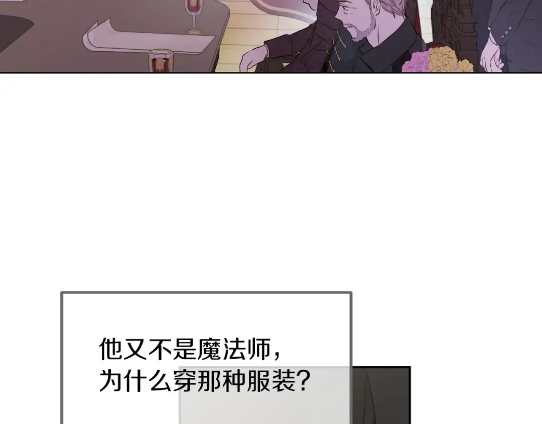 第6话 死而复生？！ 第31页