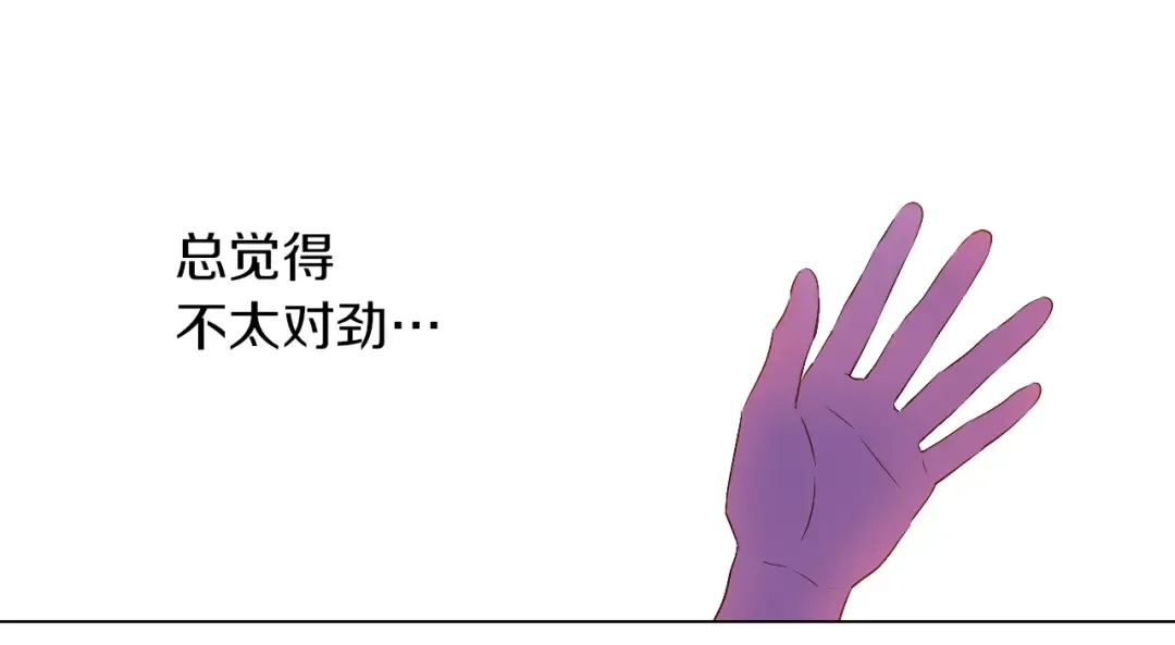 第6话 死而复生？！ 第34页