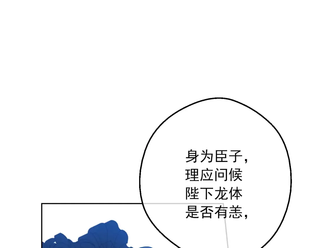 第6话 死而复生？！ 第39页