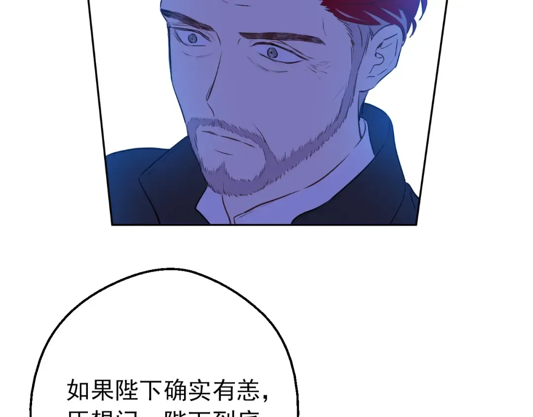 第6话 死而复生？！ 第41页