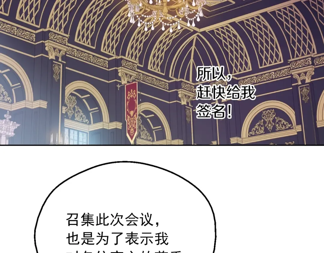 第6话 死而复生？！ 第49页