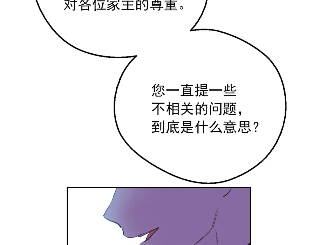 第6话 死而复生？！ 第50页