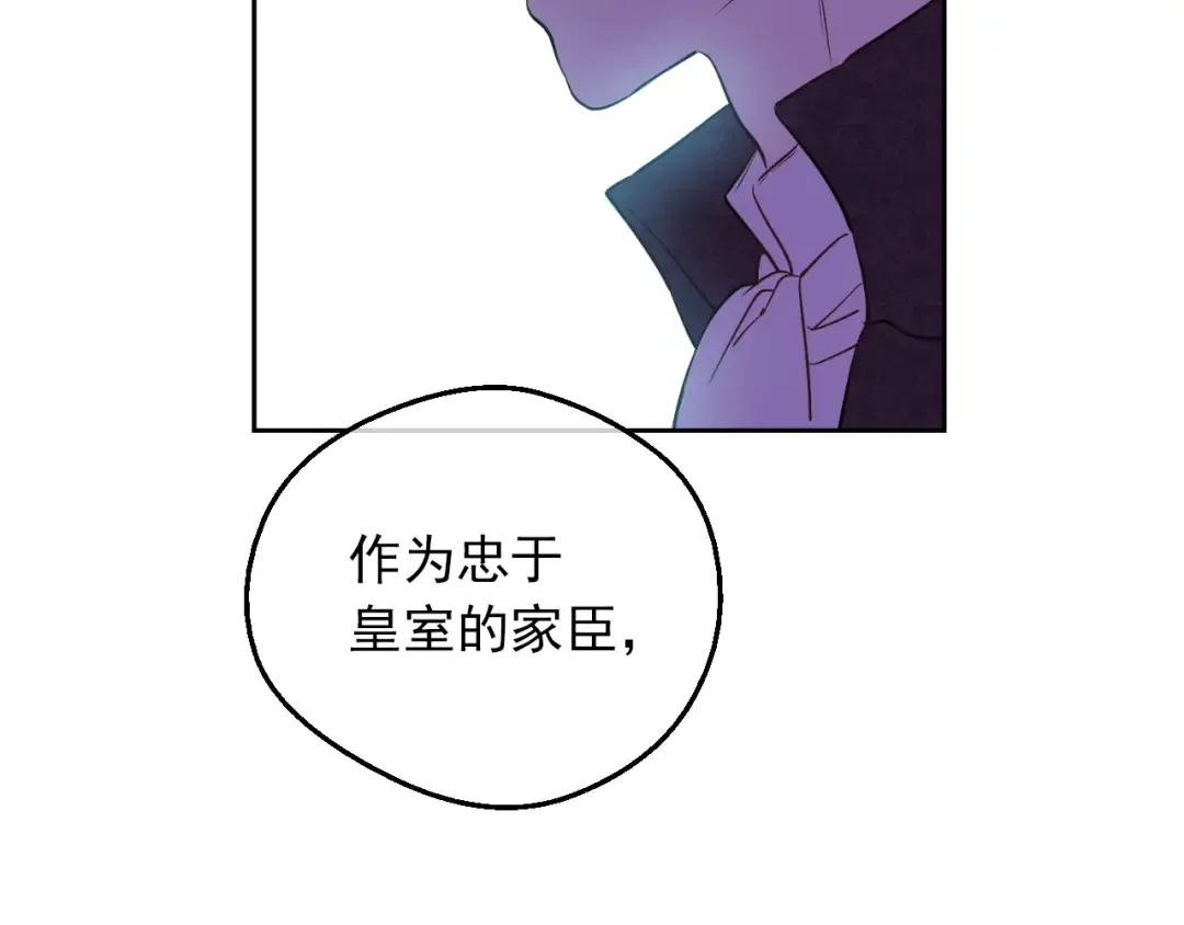 第6话 死而复生？！ 第51页