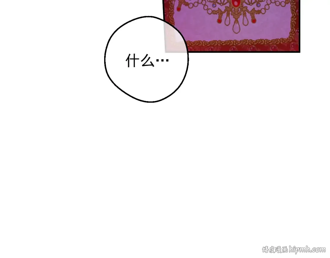 第6话 死而复生？！ 第56页