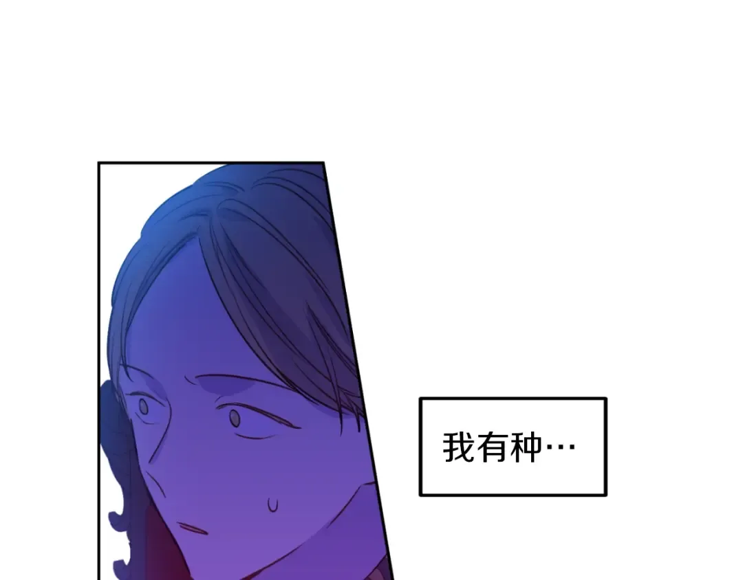 第6话 死而复生？！ 第57页