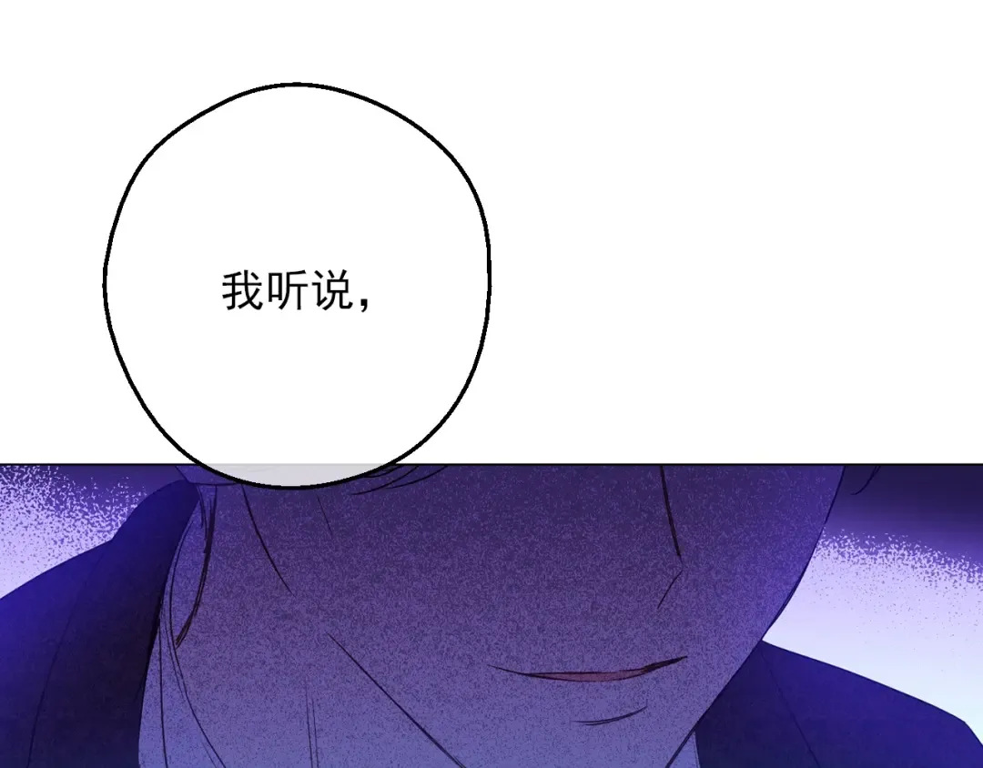 第6话 死而复生？！ 第63页