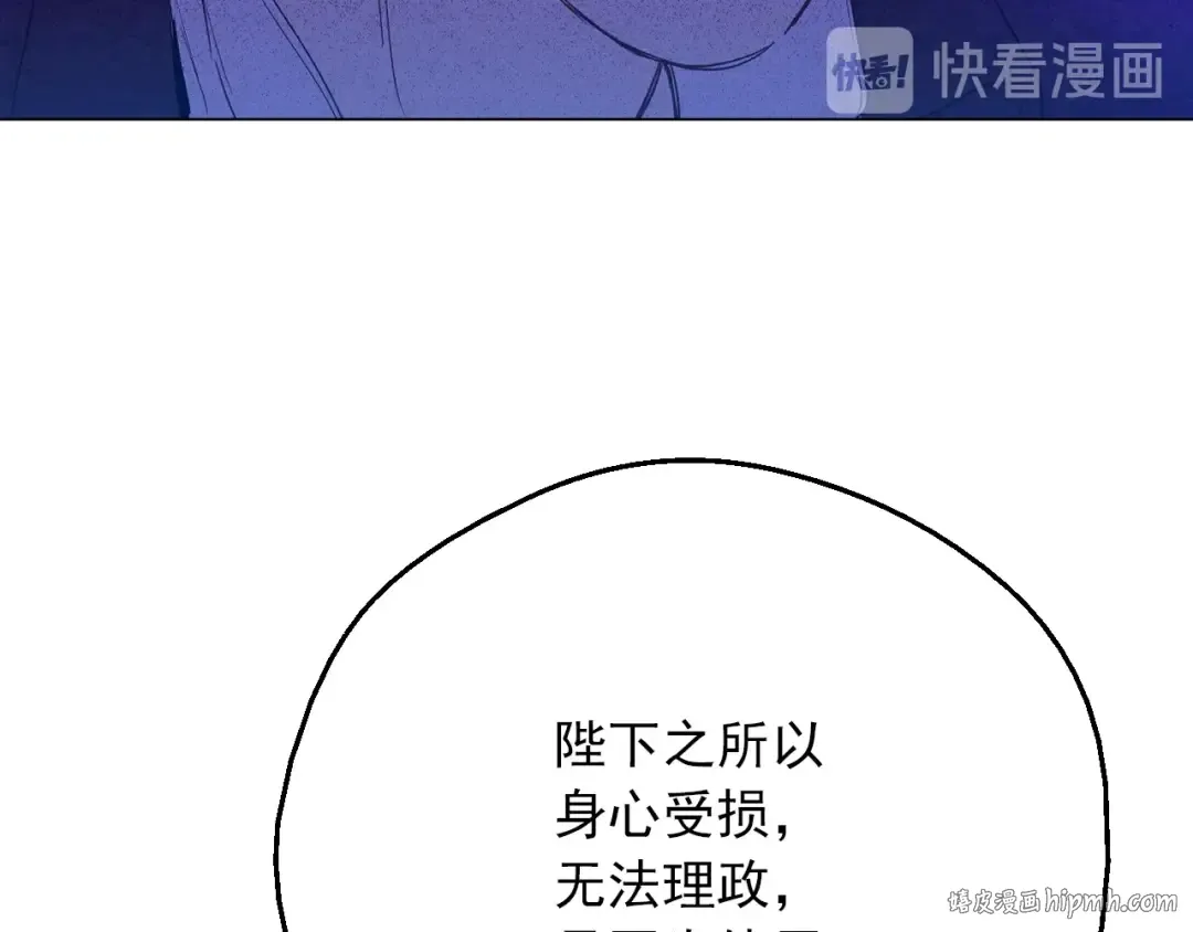 第6话 死而复生？！ 第64页