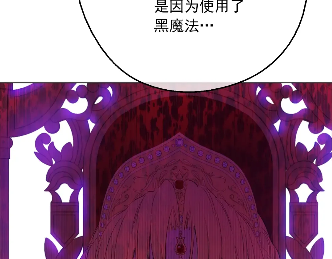 第6话 死而复生？！ 第65页